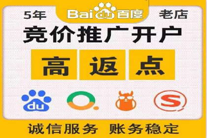 案例分析：百度信息流开户的秘诀