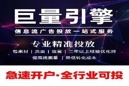 百度竞价托管运营助力企业品牌形象塑造案例